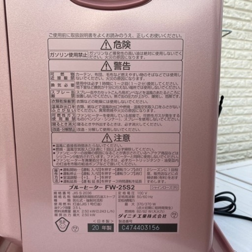 楽天市場】ダイニチ ブルーヒーター（最大床面積（暖房適用）12.0 