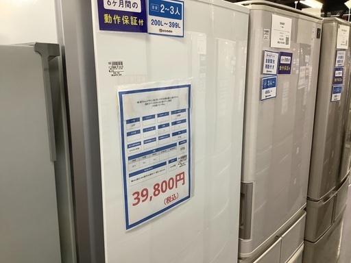 MITSUBISHI 3ドア冷蔵庫　入荷しました！