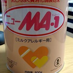 粉ミルク ニューMa-1（2缶）