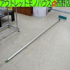 雪落とし棒 雪落とし 伸縮式 アルミ 265～470cm ロング...