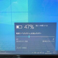 超高速SSD 中古美品 ノートパソコン 15型 SONY VAIO SVE15123CJW