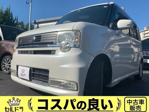 売れました ダイハツ コンテ カスタムrs ターボ スマートキー セルドラ 折尾のムーヴの中古車 ジモティー