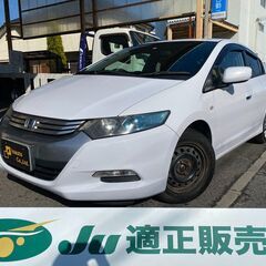 ☆ホンダ インサイト☆車検R4.4