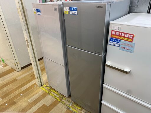 6ヶ月保証付き！HITACHI 2ドア冷蔵庫【トレファク岸和田】