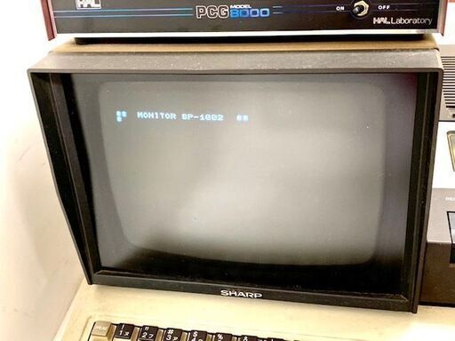 【レトロ】 シャープ パーソナルコンピューター レトロPC、ＰＣＧ８０００ セット ヴィンテージ パソコン 3