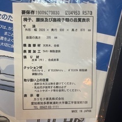 【リサイクルサービス八光　田上店　配達・設置OK】カリモク家具　国産家具　長椅子　ZU4953 木部/ウォールナットナチュラル　本革(リーベル)張