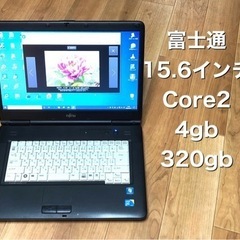 ⬛️富士通 A540/C 15.6インチ/Core2/メモリ4G...
