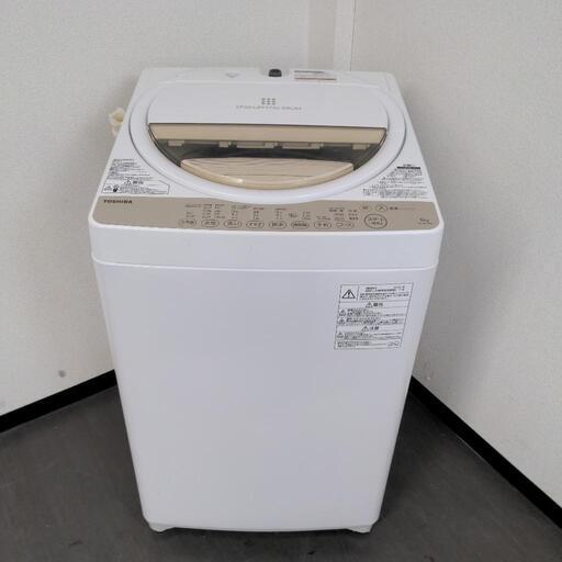 TOSHIBA　全自動洗濯機　６kg
