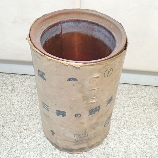 CC059 三井金属 銅条 銅板ロール 50kg