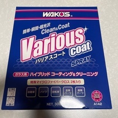 WAKO'S Various coat spray 未開封品