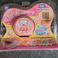 ぷにるんず ピンク新品未使用