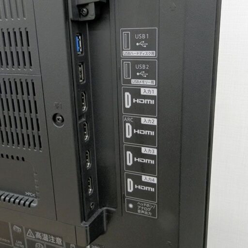 シャープ アクオス 45V型 液晶テレビ 4T-C45BL1 SHARP AQUOS 45インチ