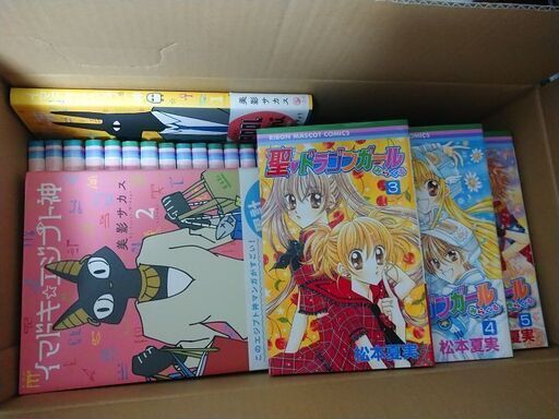 合計33巻 神風怪盗ジャンヌ 紳士同盟クロス 聖 ドラゴンガール 聖 ドラゴンガールみらくる イマドキ エジプト神 あすかの森 根岸のマンガ コミック アニメの中古あげます 譲ります ジモティーで不用品の処分