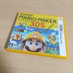 ニンテンドー3DS スーパーマリオメーカー