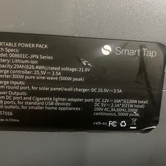 ポータブル電源PowerArQ626