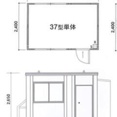 ユニットハウス　2.5坪　三協フロンティア