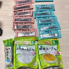 5ヶ月 離乳食 ※内容をお読みください