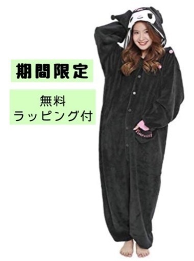 サンリオ　クロミ　着ぐるみ
