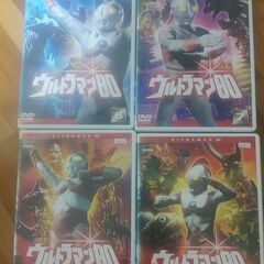 ウルトラマン80のDVD