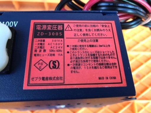 トランス50個 まとめ売り 引き取りのみ！ トランス50個 まとめ売り 引き取りのみ！