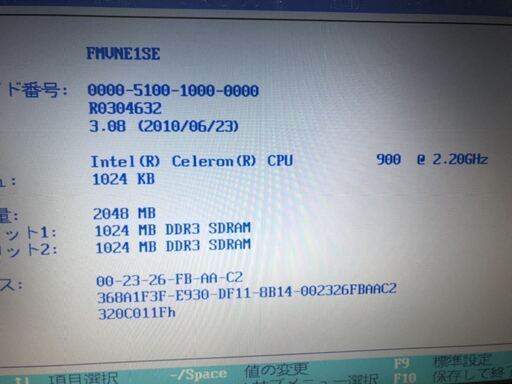 価格変更　富士通　FMV E8290　動きます 価格変更 富士通 FMV E8290 動きます