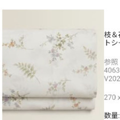 zarahome フラットシーツ 270×280 枝×花柄