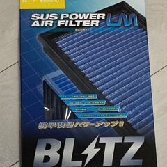 BLITZ SUS POWER AIR FILTER LM（純正...