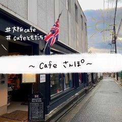 cafe散歩🌼の画像