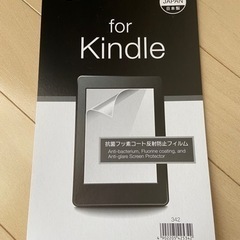 抗菌フッ素コート反射防止フィルム for Kindle