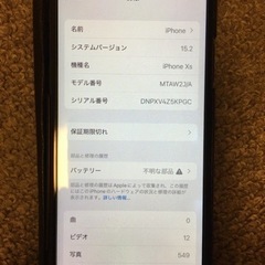 IphoneXs(64GB)