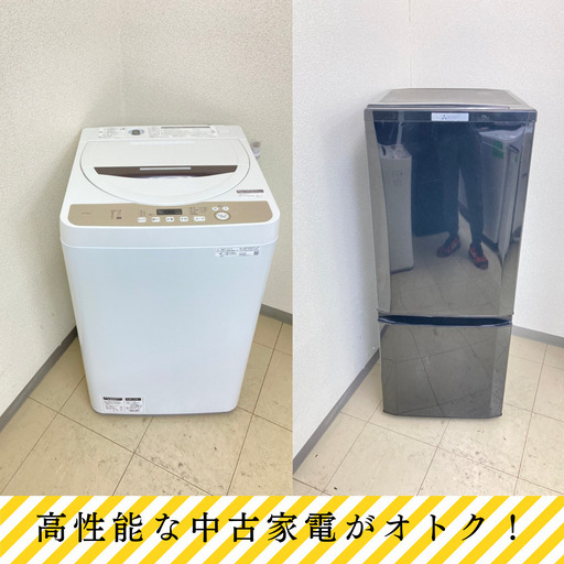 【地域限定送料無料!】中古家電2点セット MITSUBISHI冷蔵庫146L+Haire洗濯機4.5kg