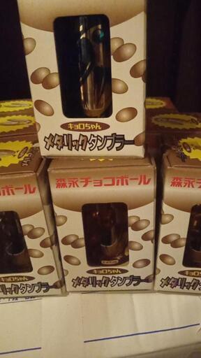 新品未使用!キョロちゃんのメタリックタンブラー全色セット10個