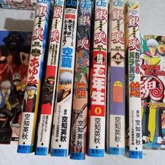 銀魂 全77巻  おまけ11冊