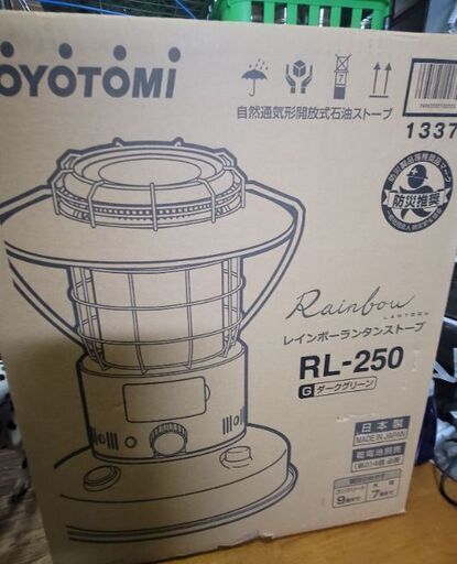 TOYOTOMI 石油ストーブ RL-250 グリーン RAINBOW 中古品 TOYOTOMI 石油ストーブ RL-250 グリーン RAINBOW 中古品 Amazon
