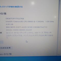 【ジャンク扱い】NEC PC-LS150F2P2W