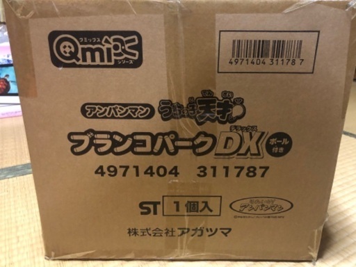 現在受け渡し予定者様がいらっしゃいます　アンパンマン　ジャングルジム　未開封