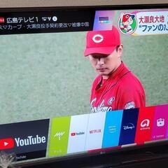 【ネット決済】LG スマート43型テレビ
