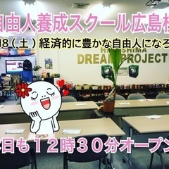 🔴12/18（土）良い友達の輪❗️お茶お喋りしましょう❣️の画像