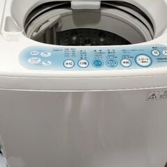 【差し上げます】洗濯機　AW-50GG