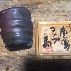 値下げ‼️ ④島武己（1943〜）南蛮荒焼きコップ　限定品「本部阿弥陀古窯」「中城古窯研究所」やちむん