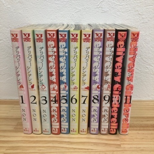 漫画デリバリーシンデレラ1巻 11巻 全巻セット ぱちやま 鷹ノ子のその他の中古あげます 譲ります ジモティーで不用品の処分