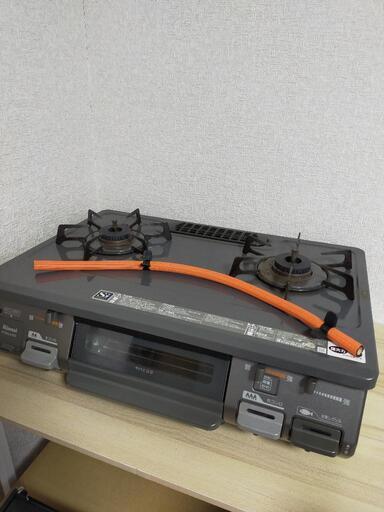 ガスコンロ!!