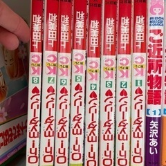 少女漫画　1冊100円