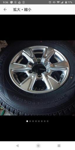 ハイエーススタッドレス　ほぼ新品　DUNLOP 195/80/15 ハイエース スタッドレス 195/80/15 ダンロップ