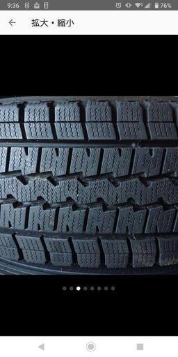 ハイエース スタッドレス 195/80/15 ダンロップ