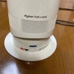 ダイソン ホット＋クール