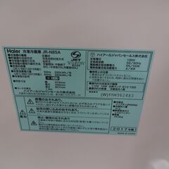 ID 992723　冷蔵庫　ハイアール85L　２０１７年製　JR-N85A