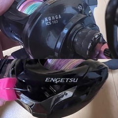 タイラバ　リール　ロッド　2セット　紅牙　炎月　daiwa shimano
