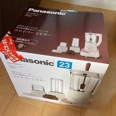 ☆決定　Panasonic ファイバーミキサー　ピンク