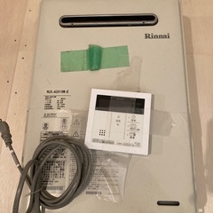 再値下げ 給湯器